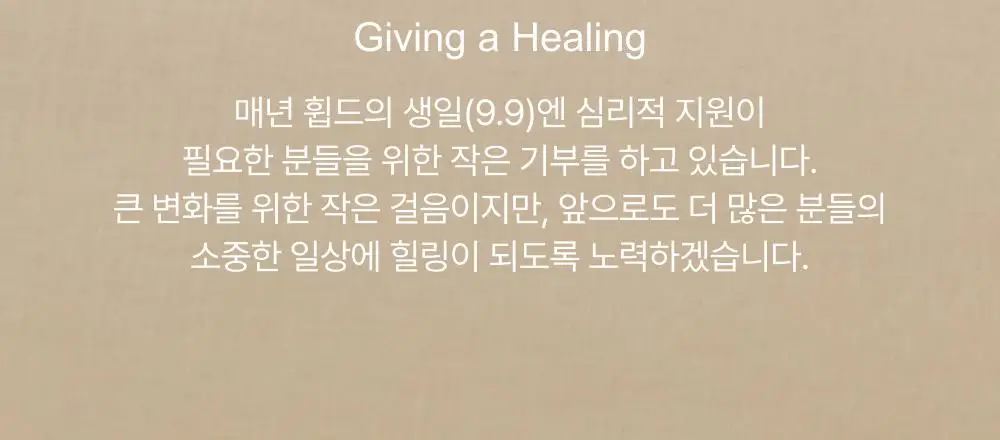 [저자극 스크럽] 휩드 비건 팩스크럽 210g (4종 중 택1) 상세페이지 20